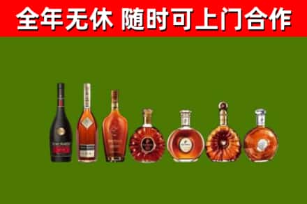 玛曲县回收洋酒