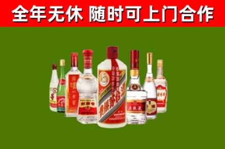 玛曲县回收名酒