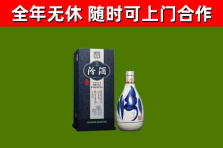 玛曲县回收汾酒