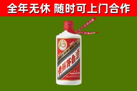 玛曲县烟酒回收飞天茅台酒.jpg