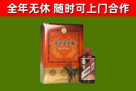 玛曲县烟酒回收汉帝茅台.jpg