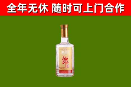玛曲县回收郎酒