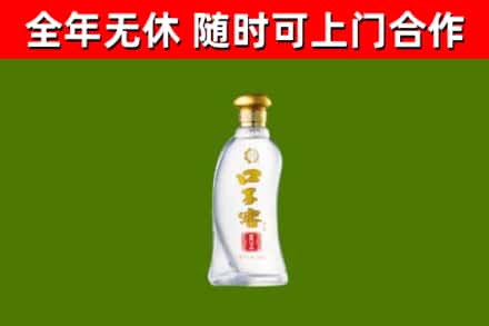 玛曲县烟酒回收口子窖.jpg