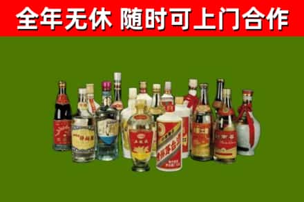 玛曲县回收白酒