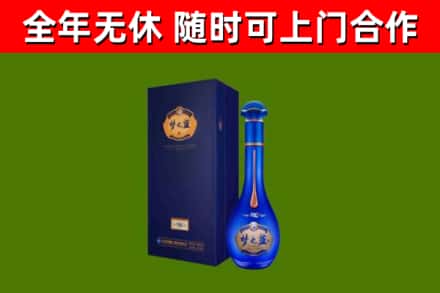 玛曲县烟酒回收老梦之蓝酒.jpg