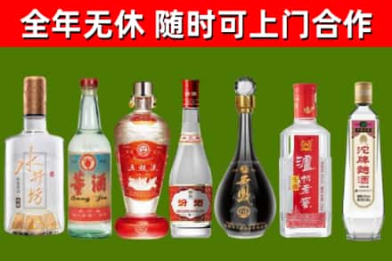 玛曲县回收名酒