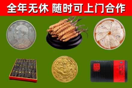 玛曲县回收礼品